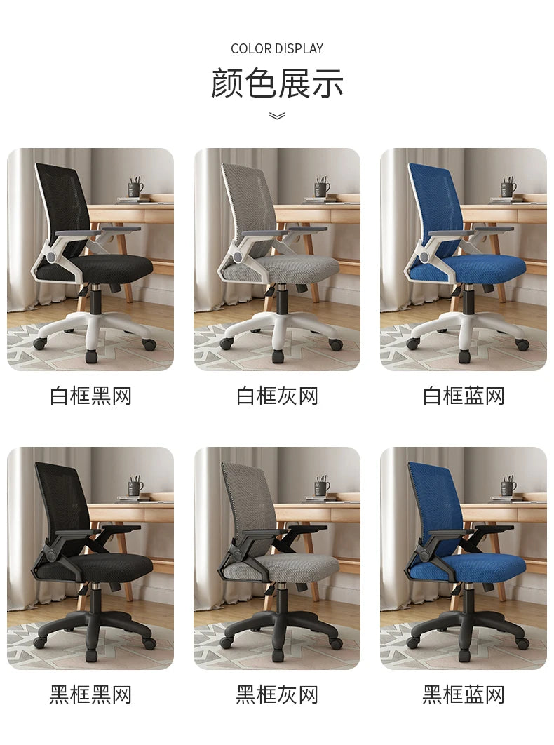 Recliner Conference Office Chair Designer Salon Lounge Reading Executive Bedroom Office Chair Luxury Sillas De Oficina Furniture