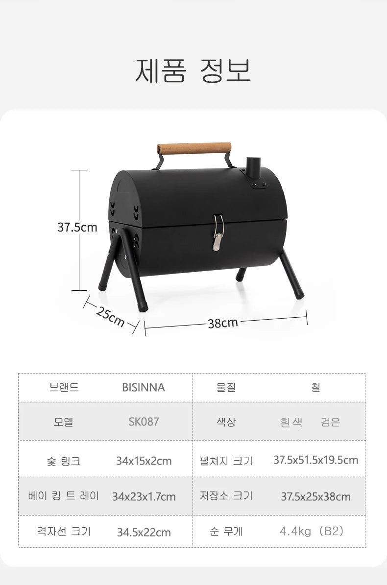 BISINNA Outdoor Multifunctional Portable Barbeque Stove Camping BBQ Charcoal Grill With Dual Side Camping Supplies